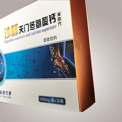 沙棘天門冬氨酸鈣粉劑OEM代工 保健食品生產(chǎn)的品質(zhì)與效率雙贏之選